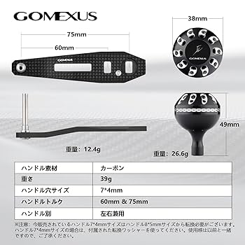 廃盤レア　バサート　ダイワ用　8×5 ベイトハンドル　75mm 廃盤レア バサート ダイワ用 8×5 ベイトハンドル 75mm - メルカリ